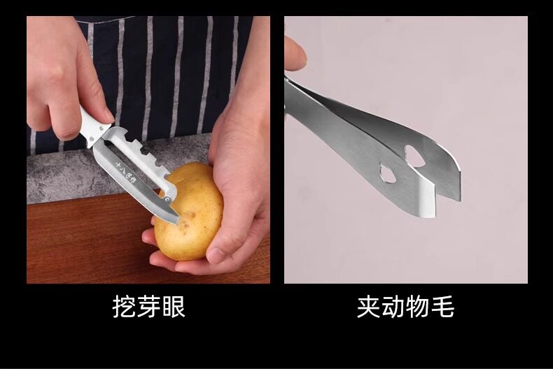 安享好物 安享A级削皮刀-十八子作削皮刀  