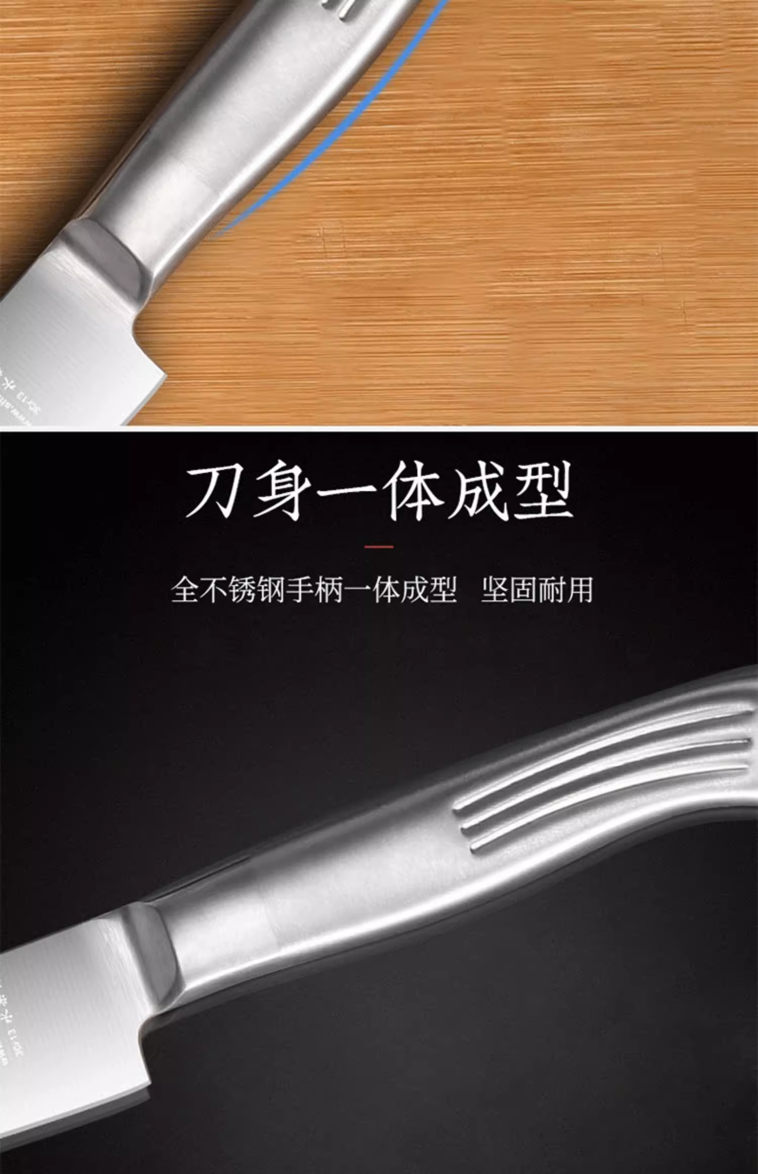 安享好物 安享A级水果刀-十八子作全不锈钢水果刀  