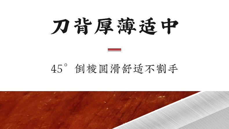 安享好物 安享A级斩切刀-十八子作锋帆斩切刀  