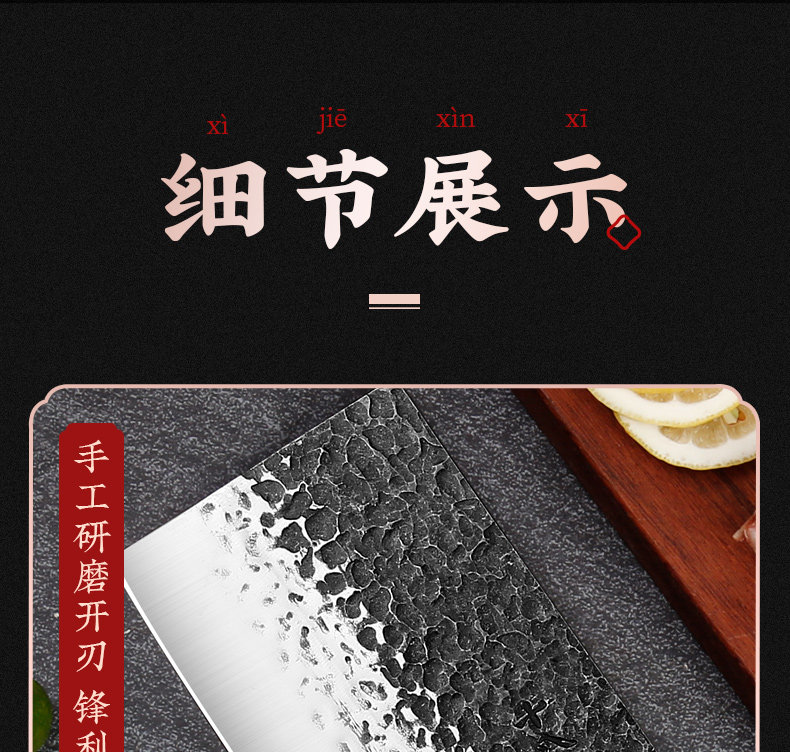安享好物 安享A级中式菜刀-十八子作墨初斩切刀  