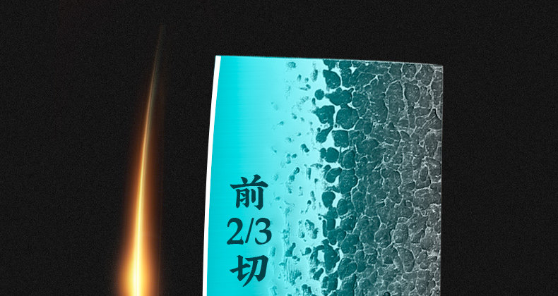 安享好物 安享A级中式菜刀-十八子作墨初斩切刀  