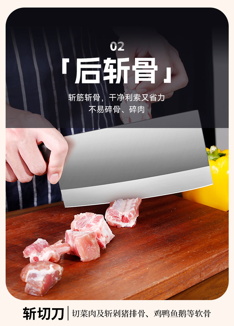 安享好物 安享A级斩切刀-十八子作相知 家用斩切刀  