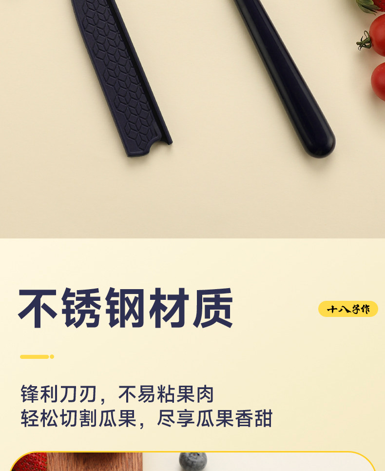 安享好物 安享A级水果刀-十八子作便携水果刀  