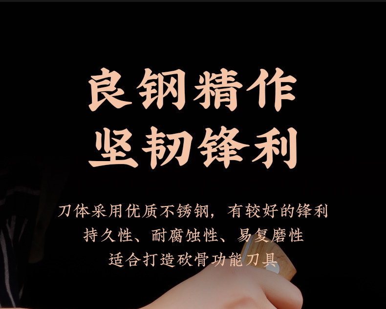 安享好物 安享B级砍骨刀-十八子作商用款砍骨刀 国标 