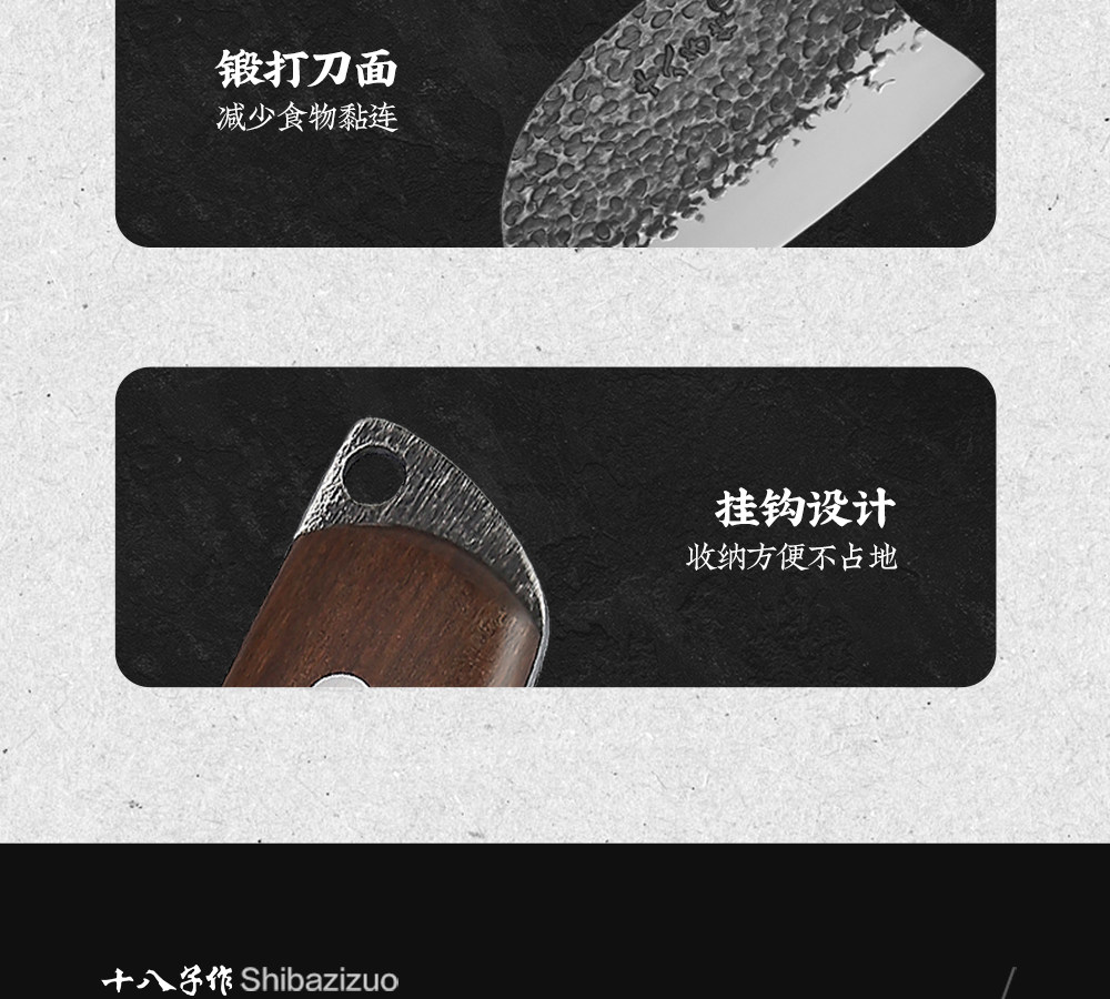 安享好物 安享A级斩切刀-十八子作鱼形 锻打斩切刀  
