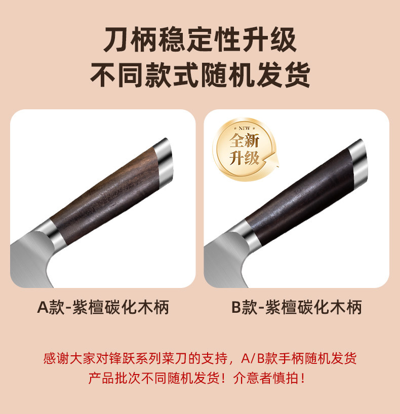 安享好物 安享A级多用刀-十八子作锋跃三德刀  