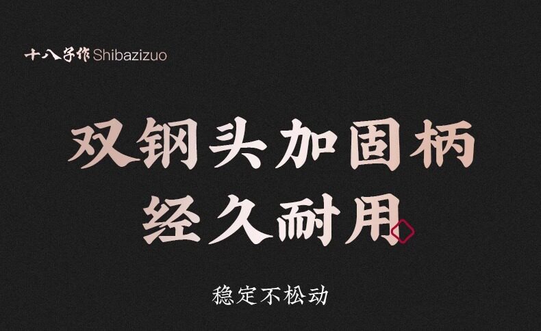 安享好物 安享A级多用刀-十八子作锋跃三德刀  