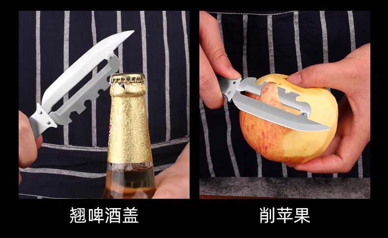 安享好物 安享A级削皮刀-十八子作削皮刀  