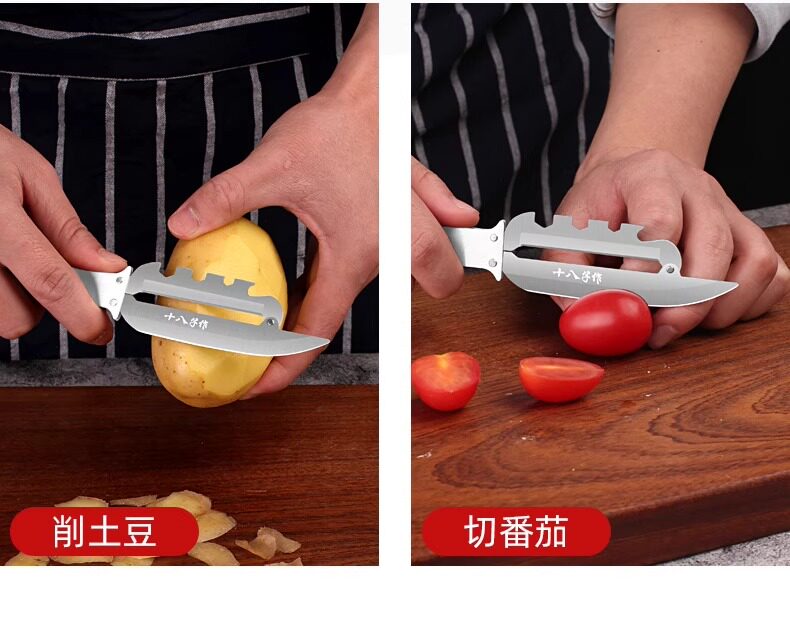 安享好物 安享A级削皮刀-十八子作削皮刀  
