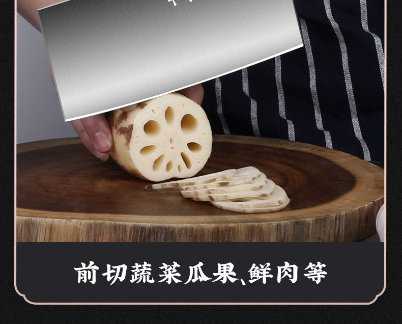 安享好物 安享A级斩切刀-十八子作盈光斩切刀  
