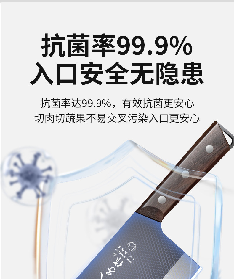 安享好物 安享A级斩切刀-十八子作玄乾斩切刀  