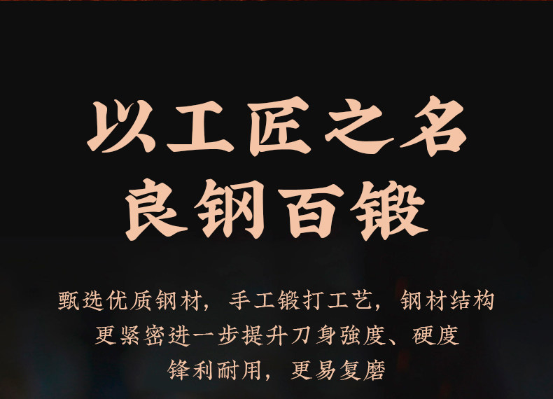 安享好物 安享B级砍骨刀-十八子作商用款砍骨刀 国标 