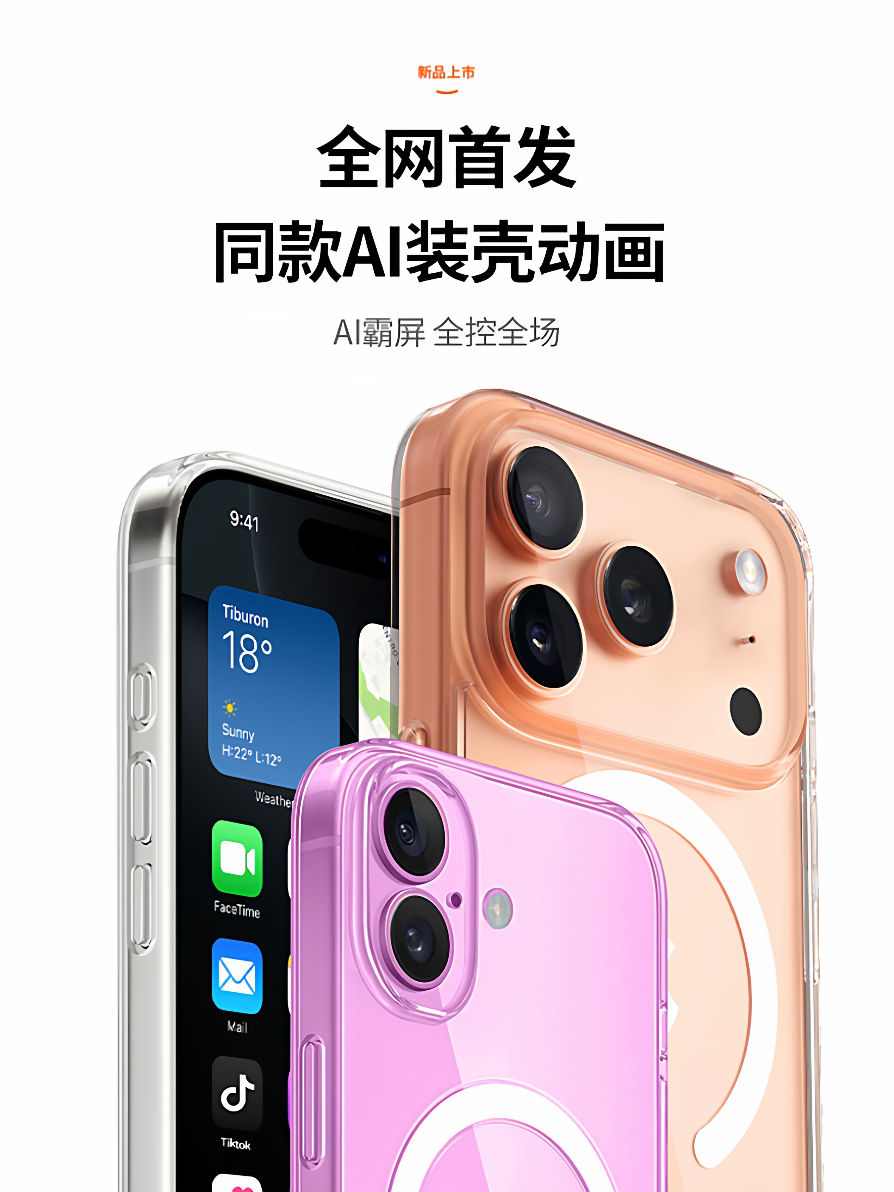 Transparent Case Compatible with iPhone 17 Pro Max/16/15/14/13/14 Plus - MagSafe Compatible, Half Coverage Shockproof, Precision Button Design Non-OEM Protective Cover