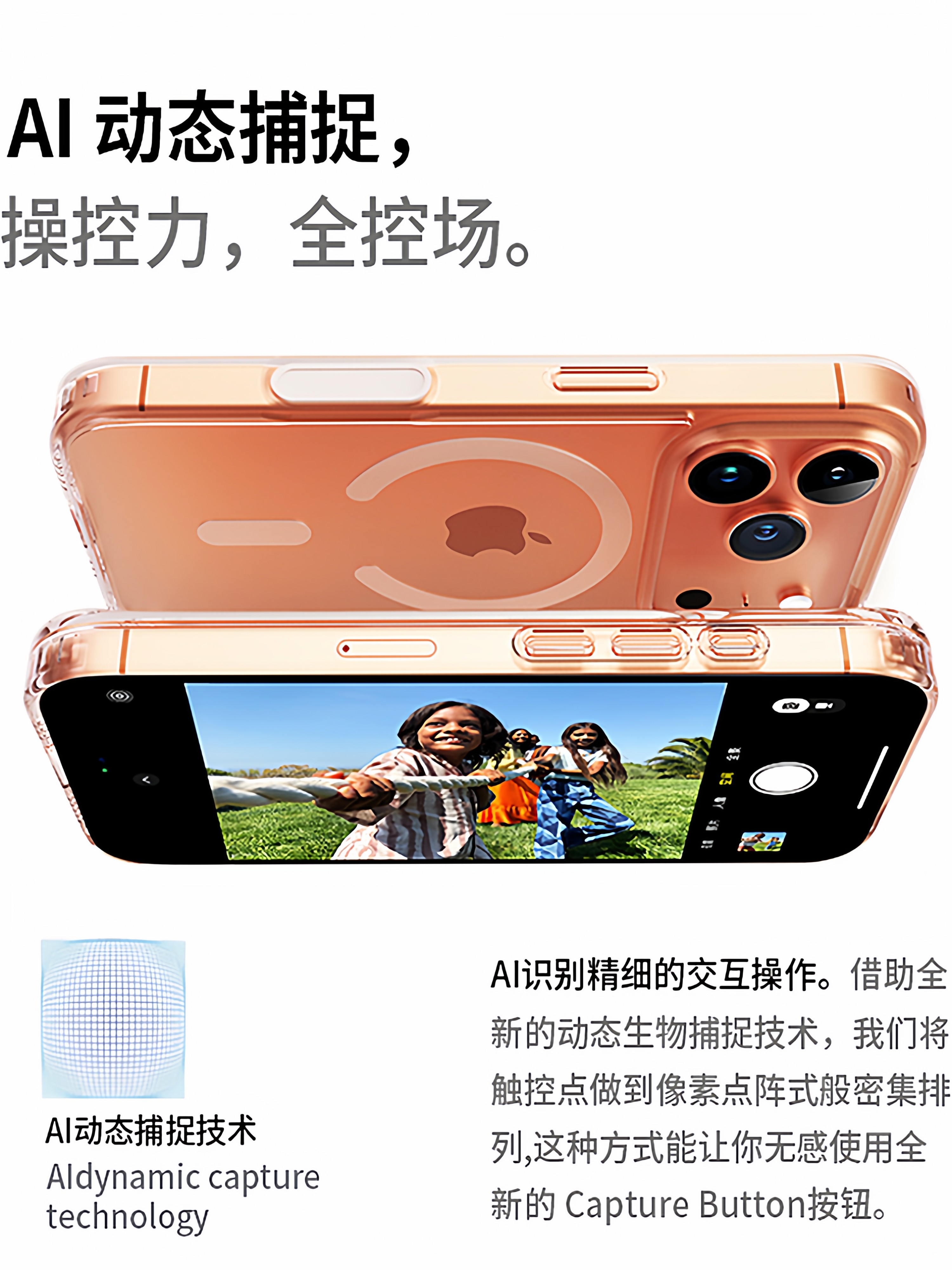 Transparent Case Compatible with iPhone 17 Pro Max/16/15/14/13/14 Plus - MagSafe Compatible, Half Coverage Shockproof, Precision Button Design Non-OEM Protective Cover