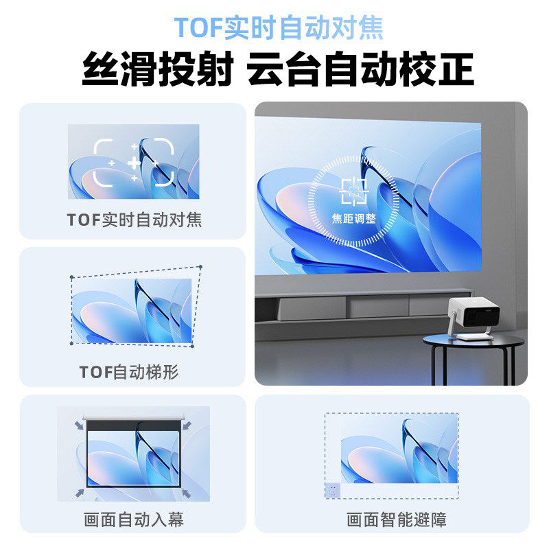 [Official Instant Discount, 6 Installments with No Interest] Philips Projector for Home Use, High-Definition, Suitable for Daytime Use in Bedrooms and Living Rooms, Mobile Projector, Home Theater, Pan-Tilt, Portable Tv, Ideal for Guesthouses, Hotels, and Office Use