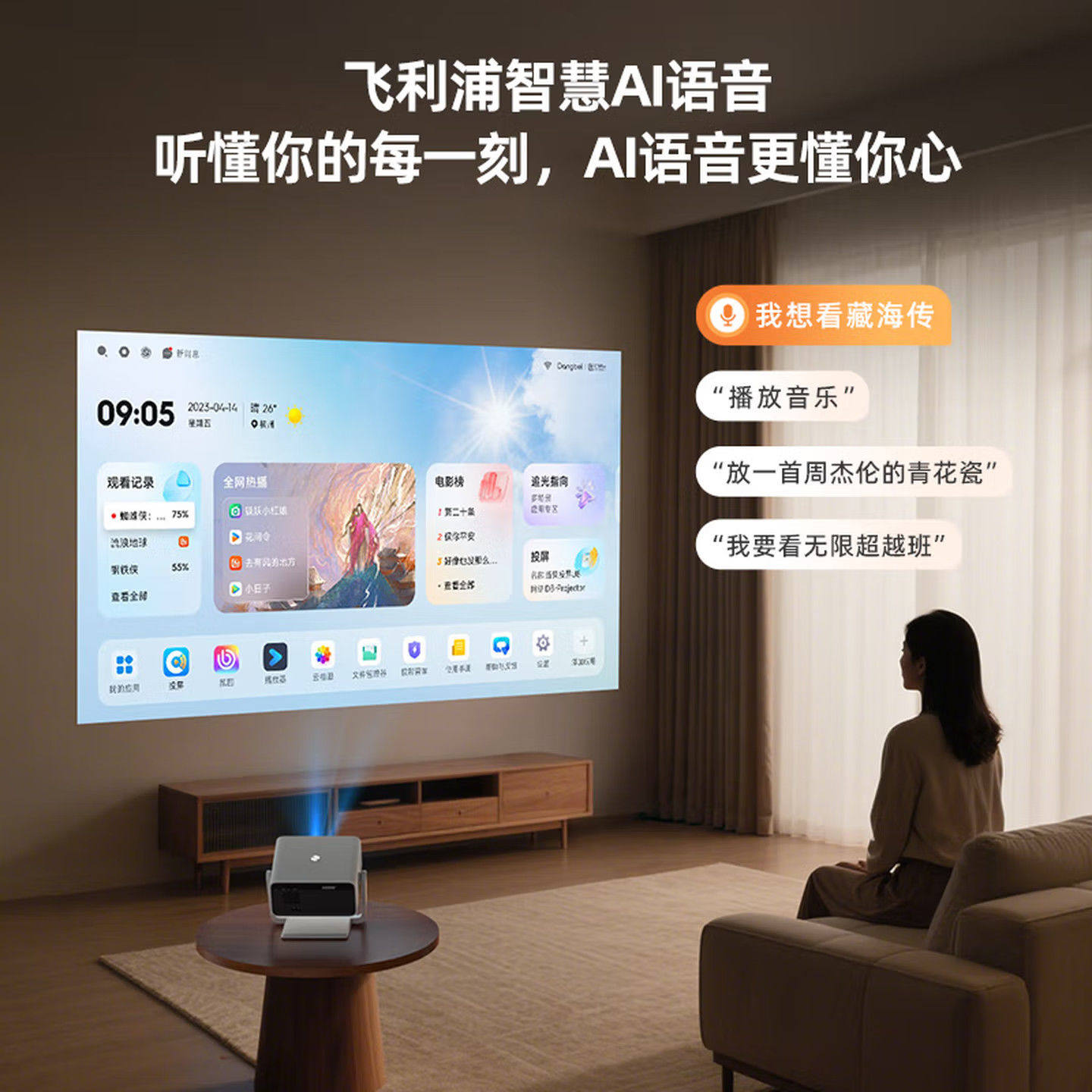 [Official Instant Discount, 6 Installments with No Interest] Philips Projector for Home Use, High-Definition, Suitable for Daytime Use in Bedrooms and Living Rooms, Mobile Projector, Home Theater, Pan-Tilt, Portable Tv, Ideal for Guesthouses, Hotels, and Office Use