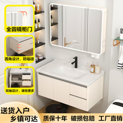 2025 New arrival Honeycomb Aluminum Alloy Bathroom Cabinet Ceramic Integrated Toilet Washing Table Washing Washbasin Cabinet Combination