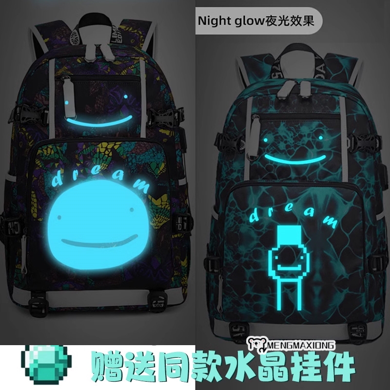 Minecraft Mc Co-Branded Schoolbag for Boys, Primary School Students, Junior High School Students, Large Capacity 2026 New Model Dream Backpack 6 Minecraft Mc Co-Branded Schoolbag for Boys, Primary School Students, Junior High School Students, Large Capacity 2026 New Model Dream Backpack 6