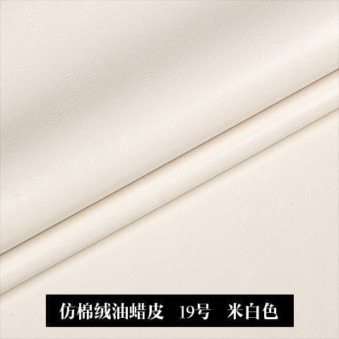 加厚PU油蜡皮皮革面料沙发汽车坐椅皮料卡座软硬包人造革防水皮子
