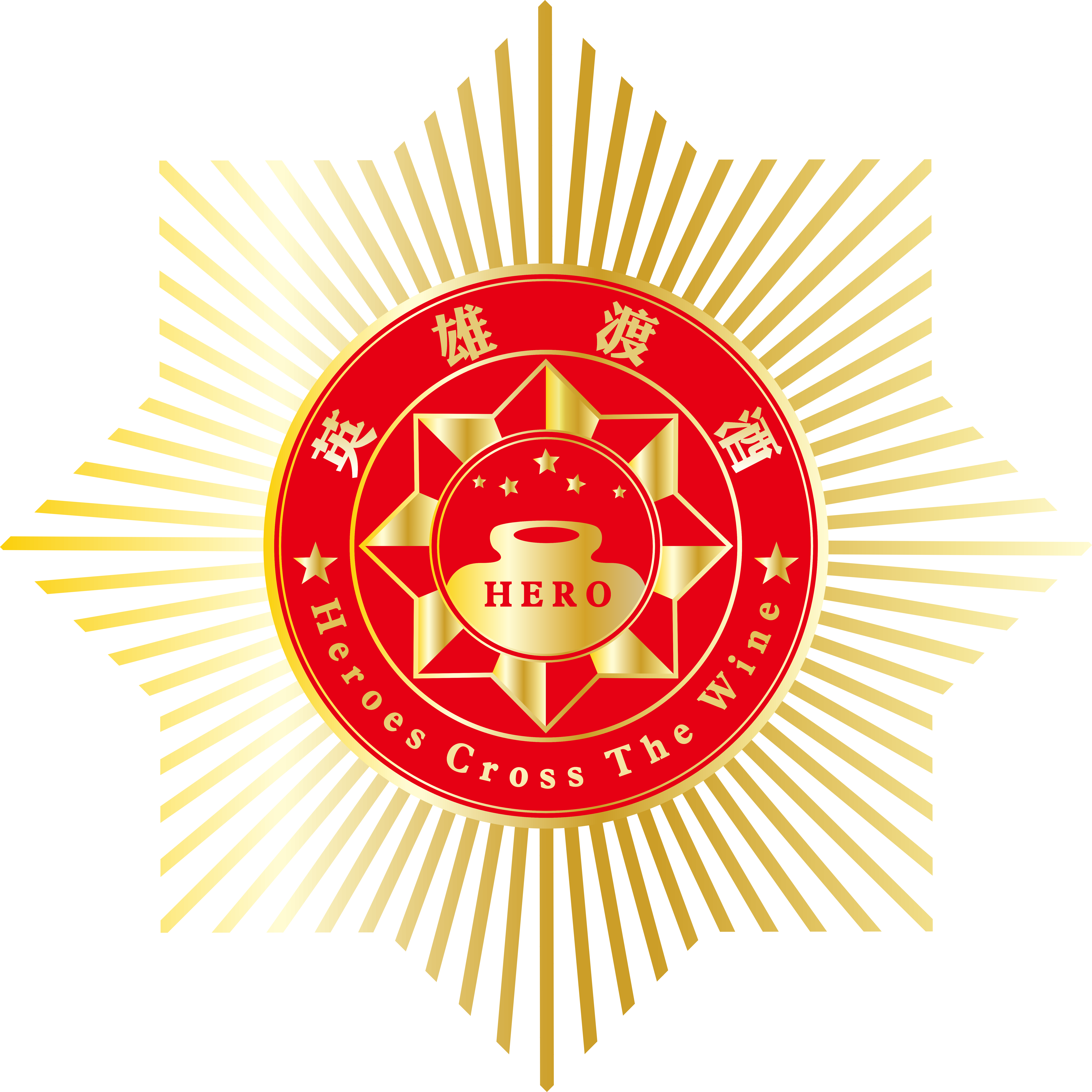 英雄渡酒类旗舰店