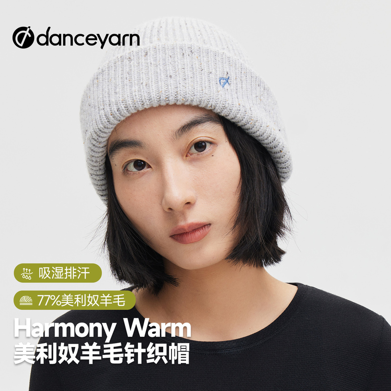 Danceyarn Merino Wool Knitted Cold Weather Hat, Autumn and Winter Warm Wool Head Wrap, Cold-Proof and Thickened, 70% off Styles Danceyarn Merino Wool Knitted Cold Weather Hat, Autumn and Winter Warm Wool Head Wrap, Cold-Proof and Thickened, 70% off Styles