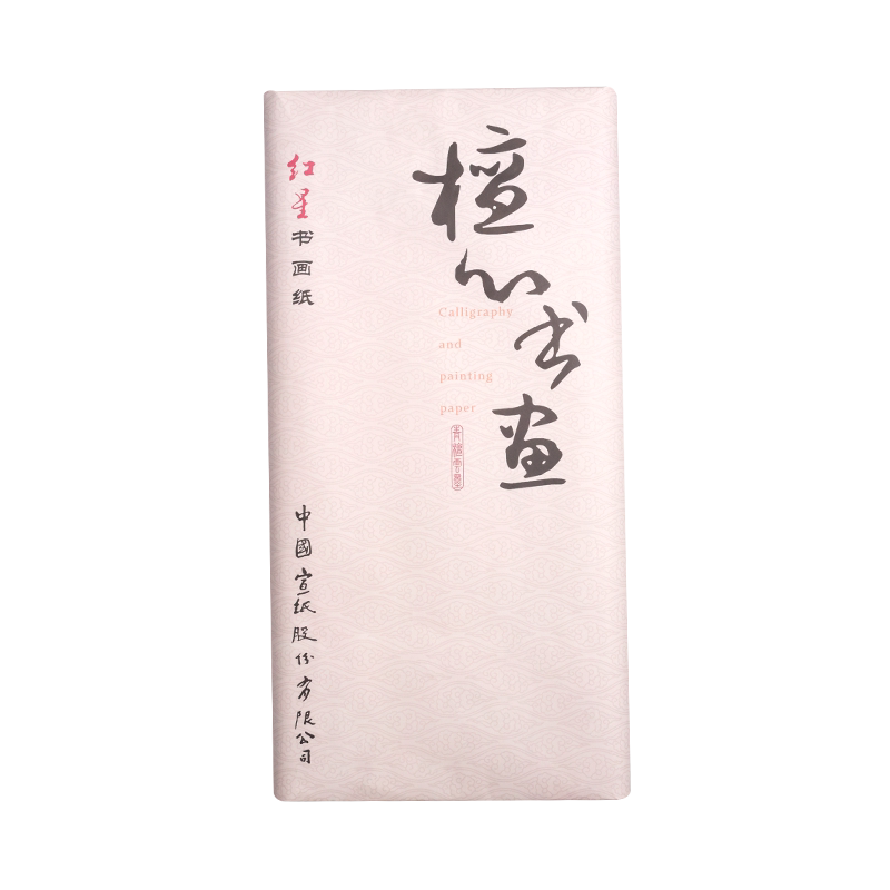 紅星宣紙- Top 1000件紅星宣紙- 2025年10月更新- Taobao