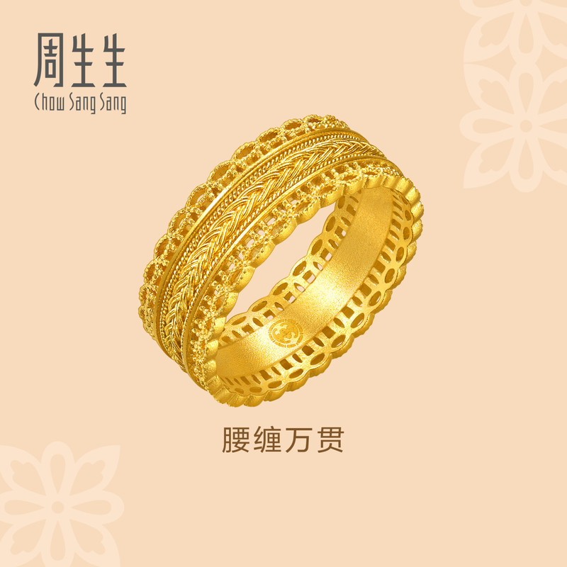 Wang Anyu's Same Model Chow Sang Sang Huayu Ancient Gold Craftsmanship Pure Gold Cultural Blessing Ring 94540R