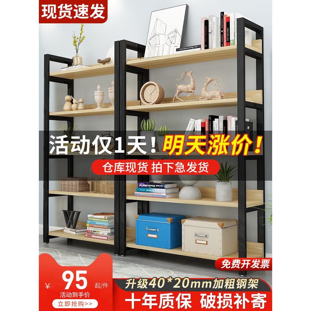 Bookshelf storage rack shelf multi-layer floor-standing home display storage wrought iron steel wooden shelf reading simple small bookcase