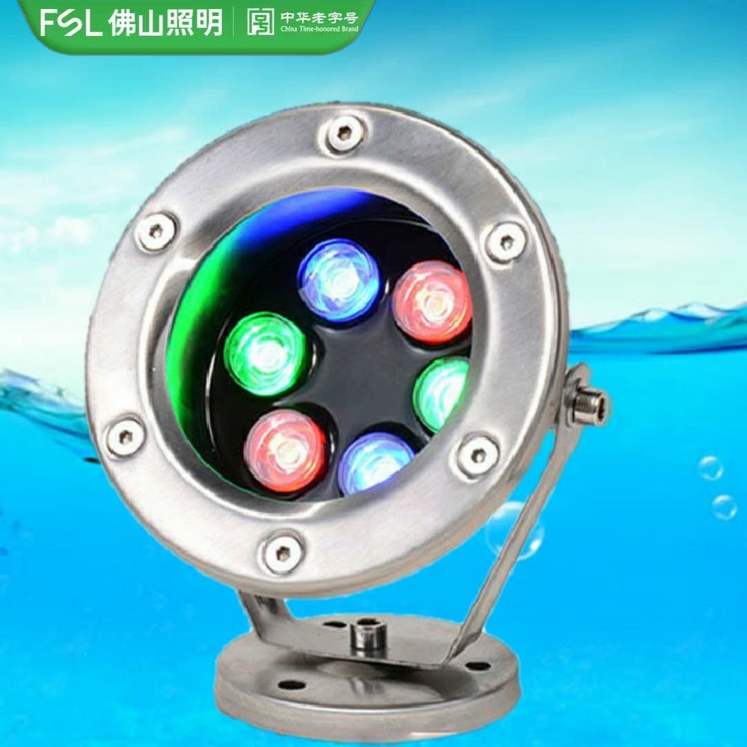 FSL佛山照明LED水底灯：点亮你的梦幻泳池，七彩灯光下的水下奇迹！