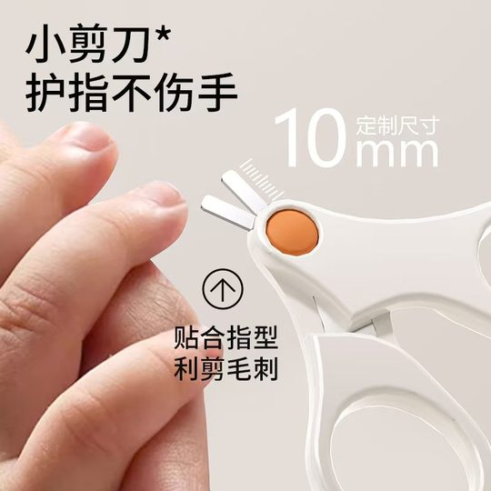 婴儿指甲剪套装宝宝指甲剪刀钳安全防夹肉防剪手新生专用儿童用品