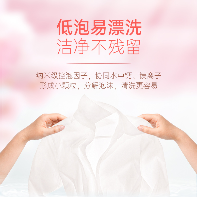 2-10斤洗衣粉天然皂粉大袋！学生党狂喜！香味持久去污力爆表