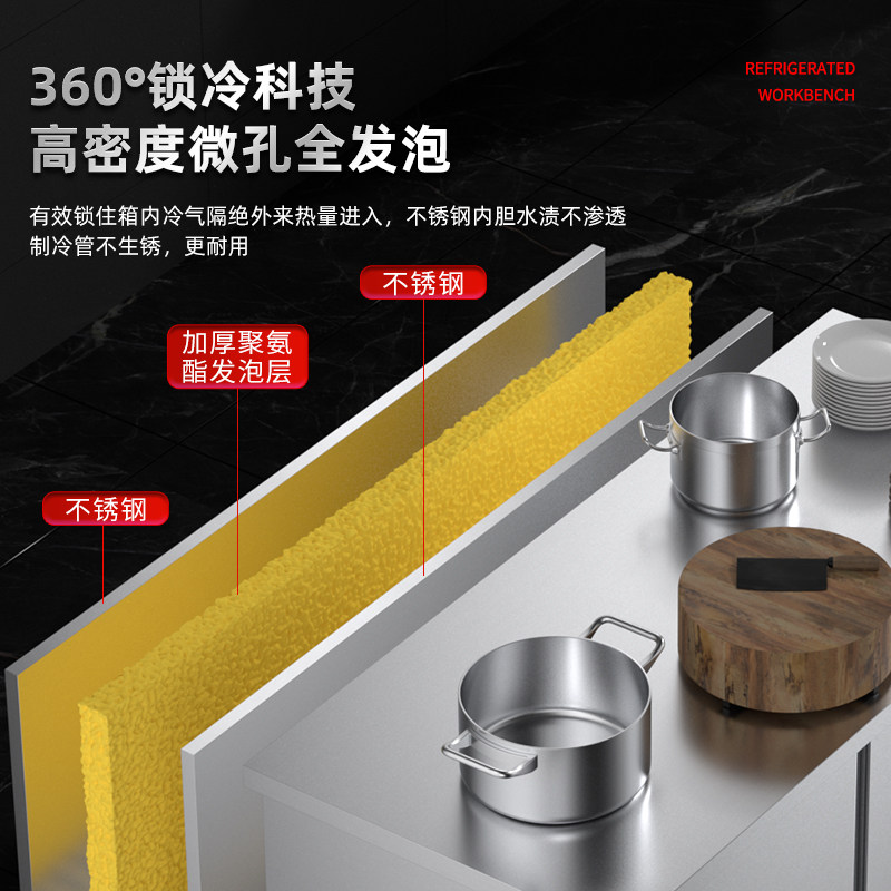 Yangzi Refrigerated Workbench Commercial Flat Freezer Operation Table Freezer Kitchen Milk Tea Shop Refrigeration and Preservation Dual-Temperature Refrigerator