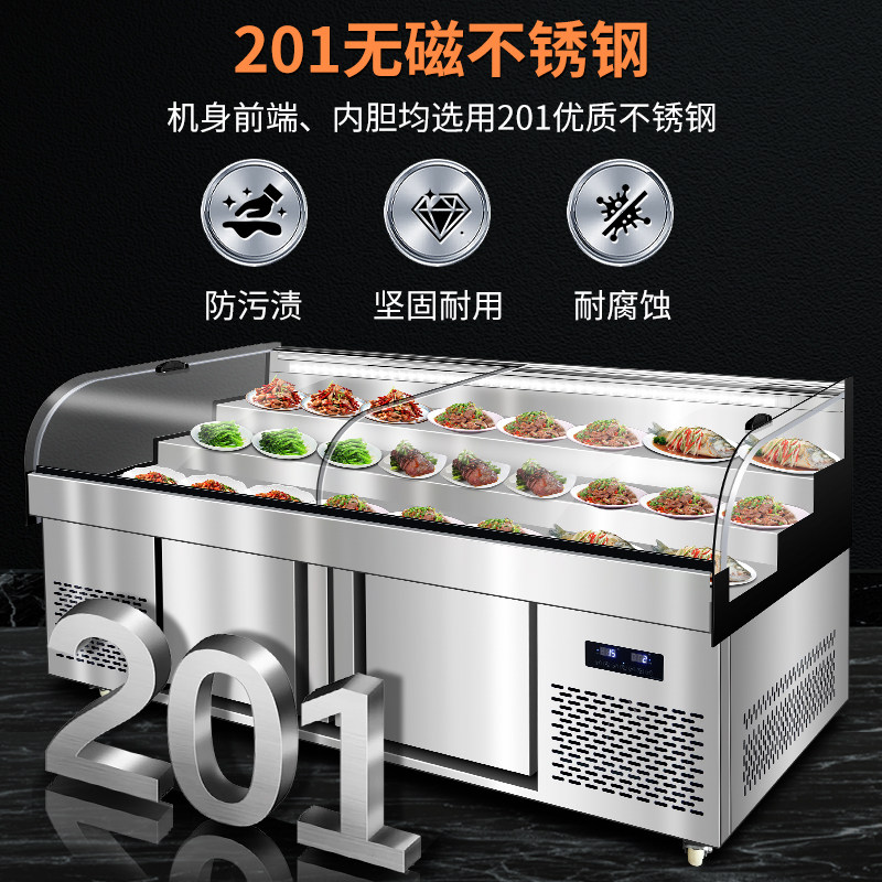 Yangzi Commercial Ordering Display Cabinet with Dual Temperature and Dual Control, Refrigerated Fresh-Keeping Cabinet for Barbecue Restaurants, Seafood, Cold Dishes, and Food Presentation