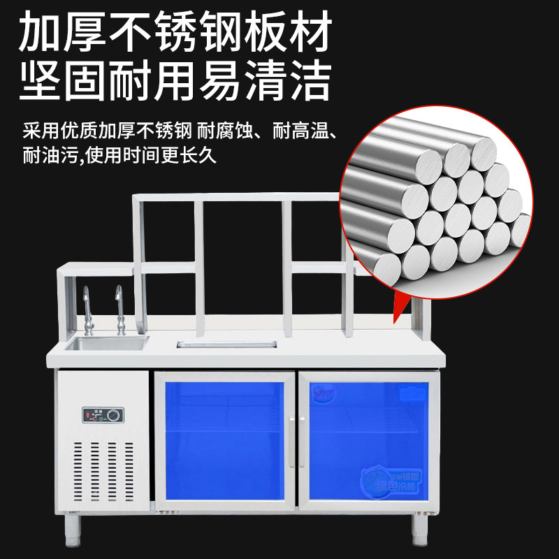 Yangzi Milk Tea Equipment Display Cabinet Workbench Commercial Stainless Steel Refrigeration Intelligent Temperature Control Refrigeration and Freezing Operation Table