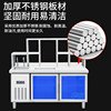 Yangzi Milk Tea Equipment Display Cabinet Workbench Commercial Stainless Steel Refrigeration Intelligent Temperature Control Refrigeration and Freezing Operation Table