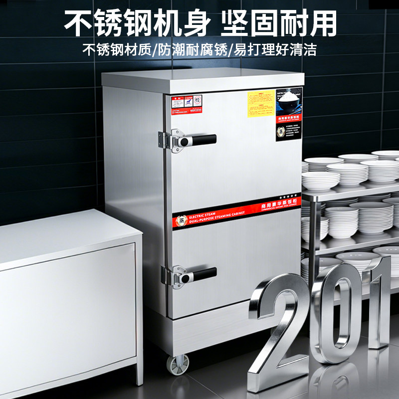Yangzi Rice Steaming Cabinet, Commercial Electric Steamer, Steamed Bun Oven, Small Rice Steamer, Steamed Buns and Rice Special Rice Steamer Truck, Quanzhidong