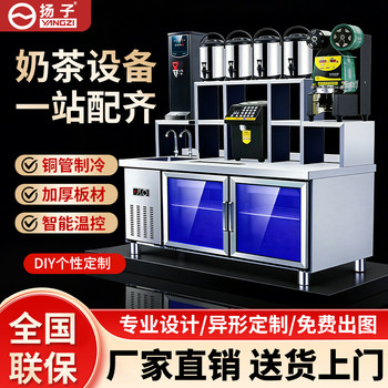 Yangzi Milk Tea Equipment Display Cabinet Workbench Commercial Stainless Steel Refrigeration Intelligent Temperature Control Refrigeration and Freezing Operation Table