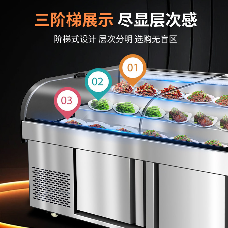Yangzi Commercial Ordering Display Cabinet with Dual Temperature and Dual Control, Refrigerated Fresh-Keeping Cabinet for Barbecue Restaurants, Seafood, Cold Dishes, and Food Presentation