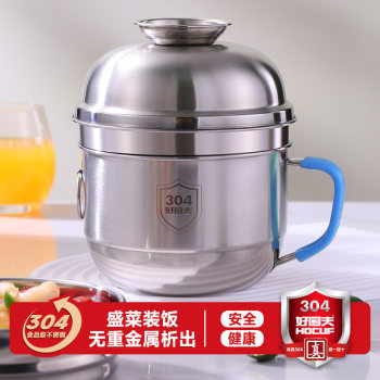 304 stainless steel large capacity office worker lunch box