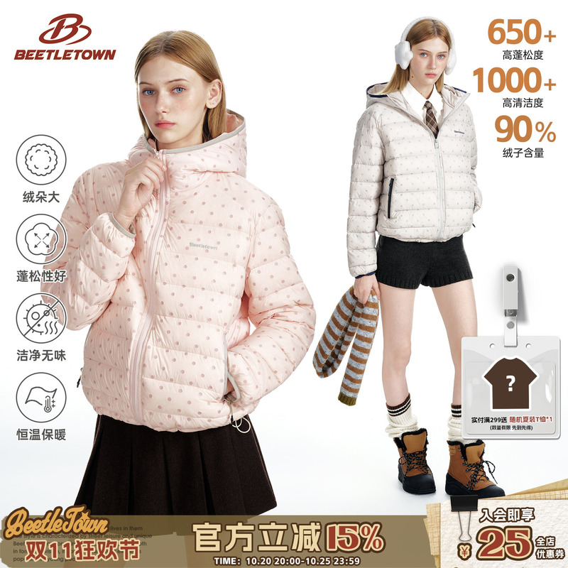 Beetle Town Winter Polka Dot All-Over Print 90% White Duck down Jacket for Women, Lightweight Puff Warm Couple Coat