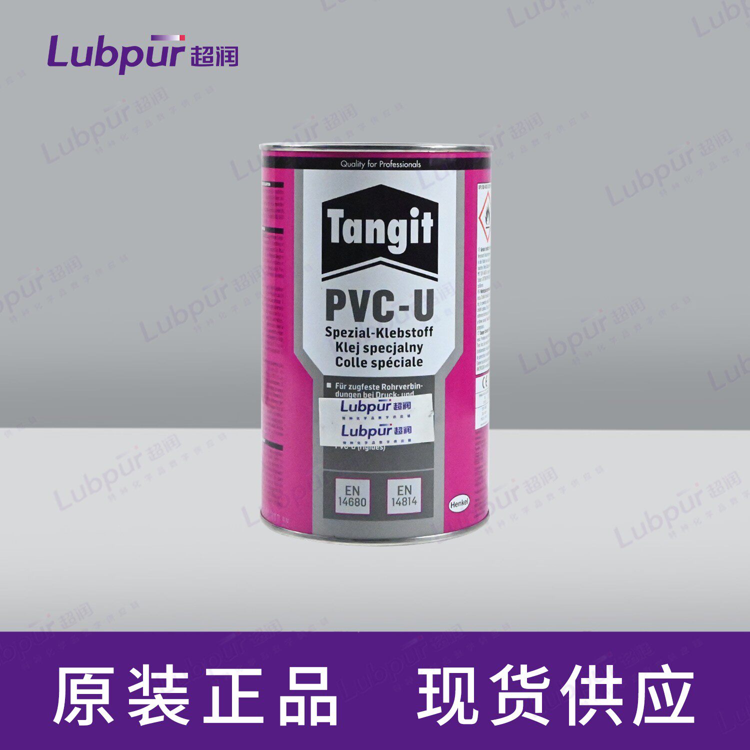 汉高 Tangit PVC-U Special Adhesive 管道粘合剂 1KG/罐