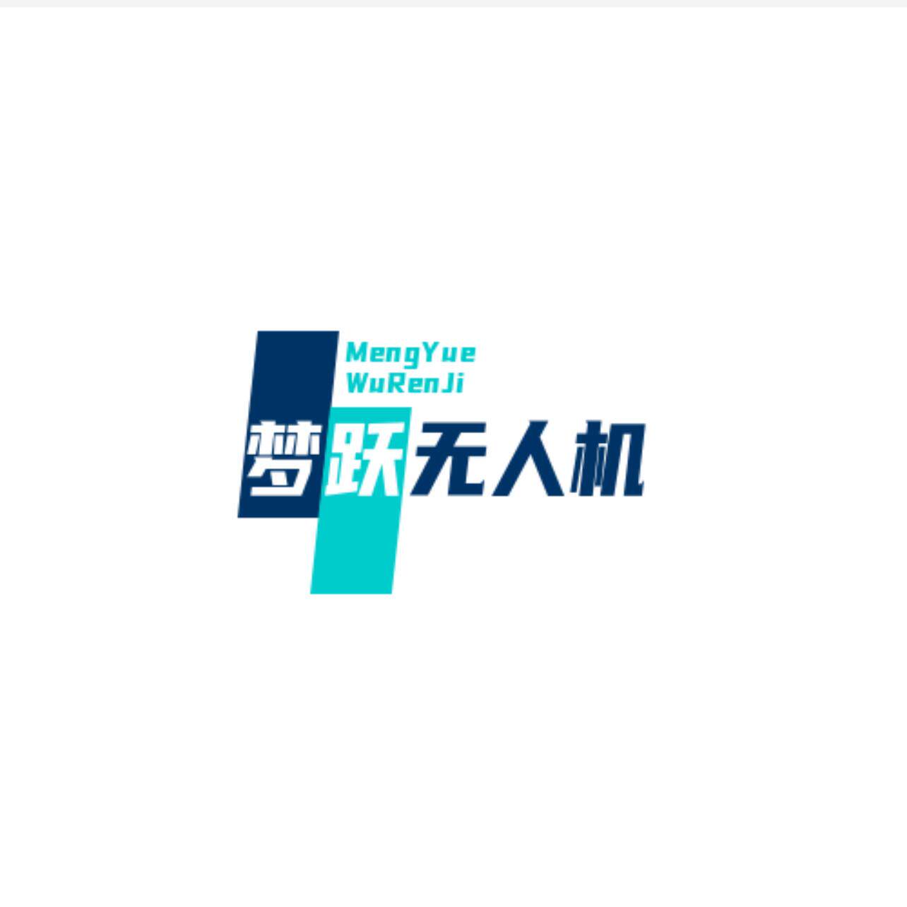 梦跃旗舰店的LOGO