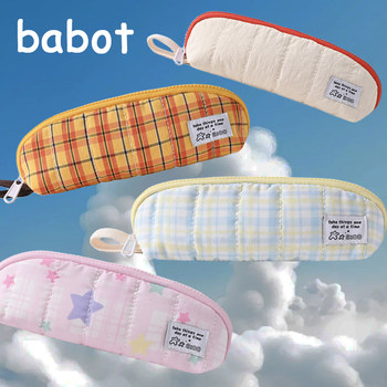 Babot Pencil Case, Cute Stationery Box, Simple and Portable Small Storage Bag, High Aesthetic Value, ins Style Student Stationery Pencil Bag