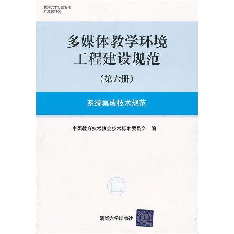 6G通信技术规范有哪些关键点需要了解？