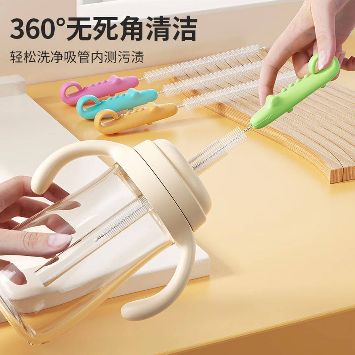 宝宝吸管刷：清洁神器，守护宝宝健康成长！🍼 -吸管刷-淘宝百科网