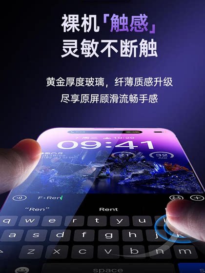 Xunmu 에어백 Apple 16Promax 템퍼링 필름 16Pro 모바일 필름 iPhone15 반지방 전체 화면 커버 13Pro 필름 14 매트 PM 11/Xr