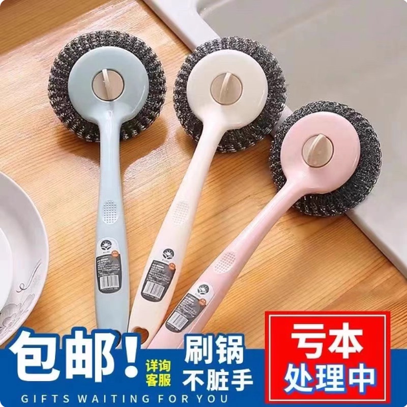Pot Cleaning Brush with Handle, Household Cleaning Brush, Magic Tool for Cleaning Pots, Degreasing Brush, Long-Handled Kitchen Dishwashing Pot Brush