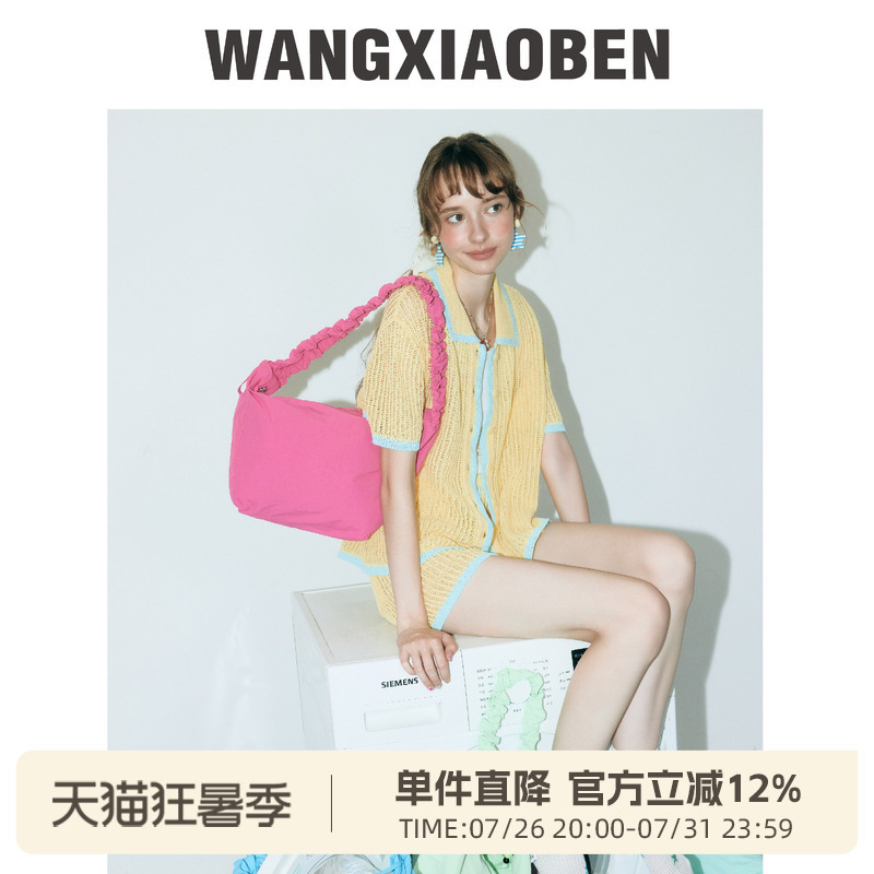 Wang Xiaoben New Dopamine Drawstring Women's Small Confusion Series Dumpling Shoulder Bag Bh1211025 Wang Xiaoben New Dopamine Drawstring Women's Small Confusion Series Dumpling Shoulder Bag Bh1211025