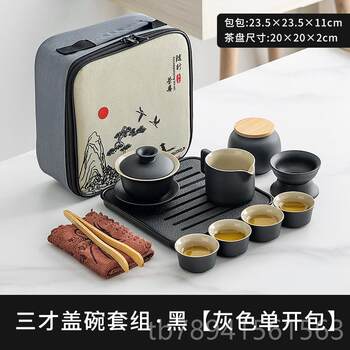 High-end small travel tea set, outdoor kung fu tea set, household ceramic teapot, simple tea cup, tea companion