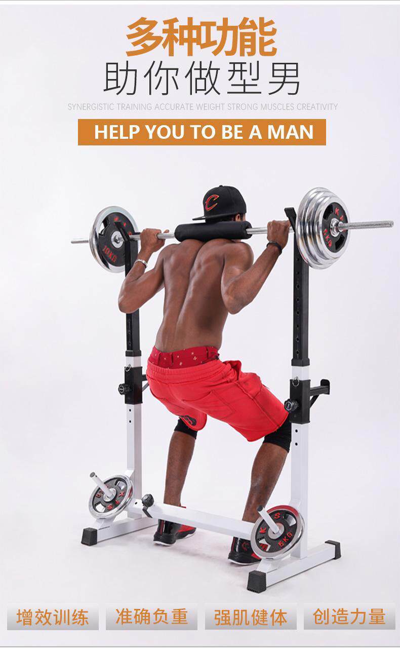 Тренажер силовой 深蹲架家庭健身多功能深蹲卧推架一体家用室内卧推架深蹲架杠铃架